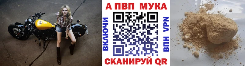 сколько стоит  Углич  A-PVP Crystall 
