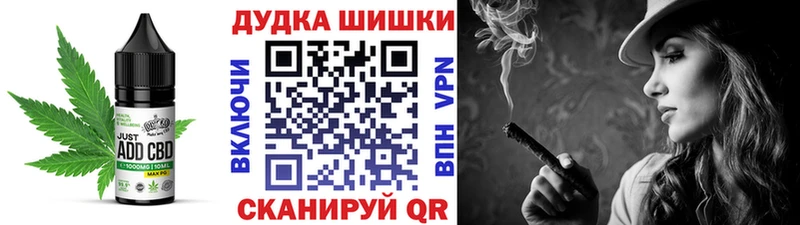 Canna-Cookies марихуана  Углич 
