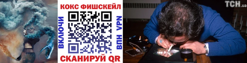 Cocaine 99% Углич