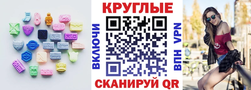 ЭКСТАЗИ 250 мг  купить наркотики сайты  Углич 