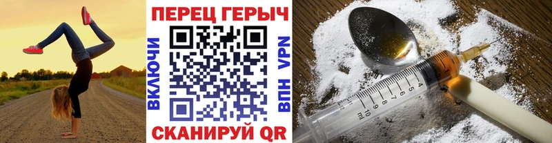Героин VHQ  Углич 