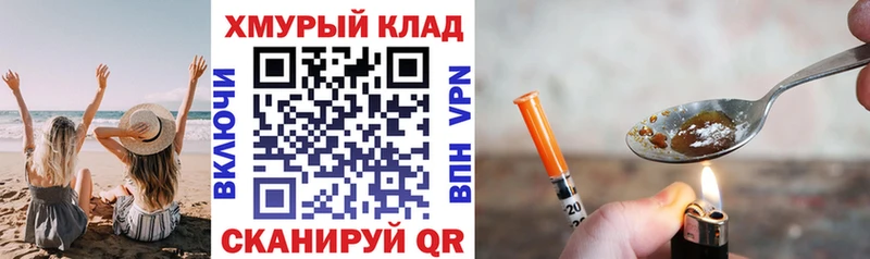 Героин VHQ Углич