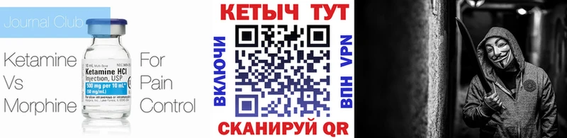 OMG ONION  Углич  КЕТАМИН VHQ 