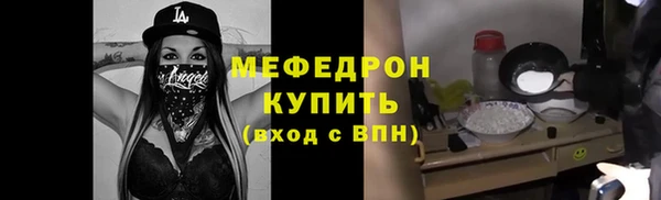 меф Алзамай