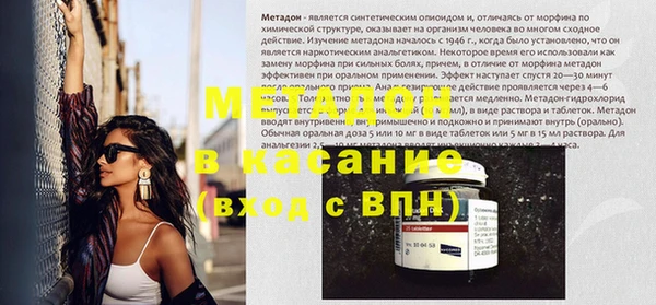 стафф Алексеевка