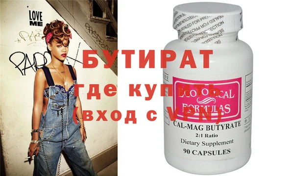 стафф Алексеевка
