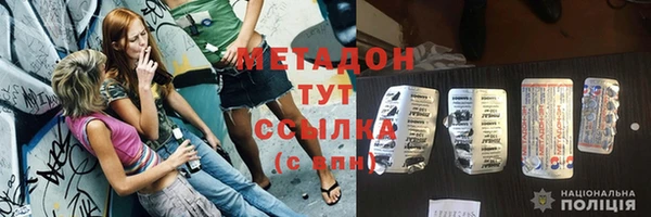 стафф Алексеевка