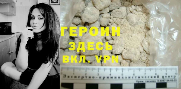 сатива Нефтекумск