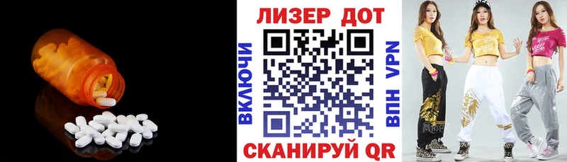 купить  сайты  Углич  Лсд 25 экстази кислота 