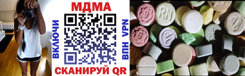 МДМА Molly Углич