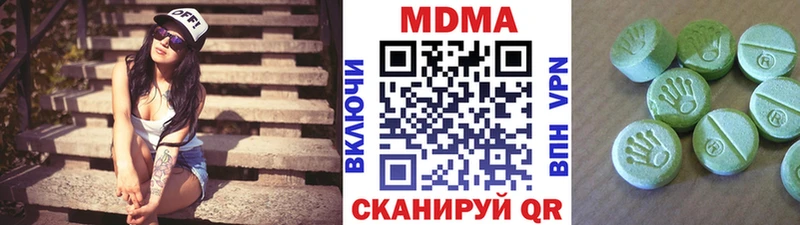 мега онион  Углич  МДМА crystal  продажа наркотиков 