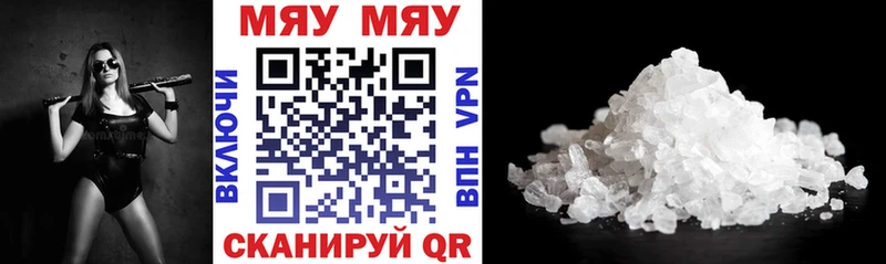Мефедрон 4 MMC  купить наркотик  Углич 