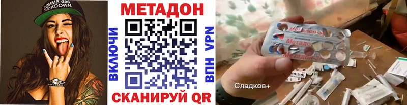 МЕТАДОН мёд  Углич 