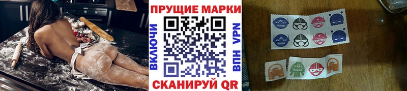 наркотики Углич Марки N-bome 1500мкг