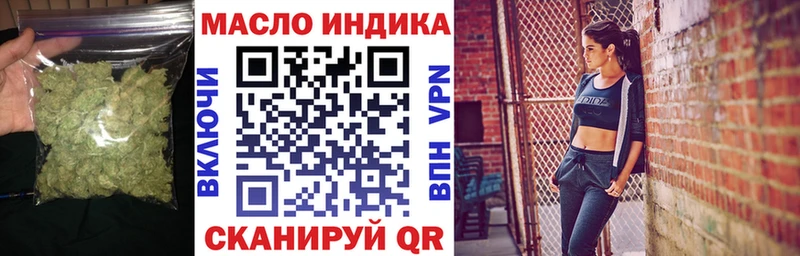 Дистиллят ТГК концентрат  Углич 
