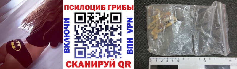 Галлюциногенные грибы GOLDEN TEACHER Углич